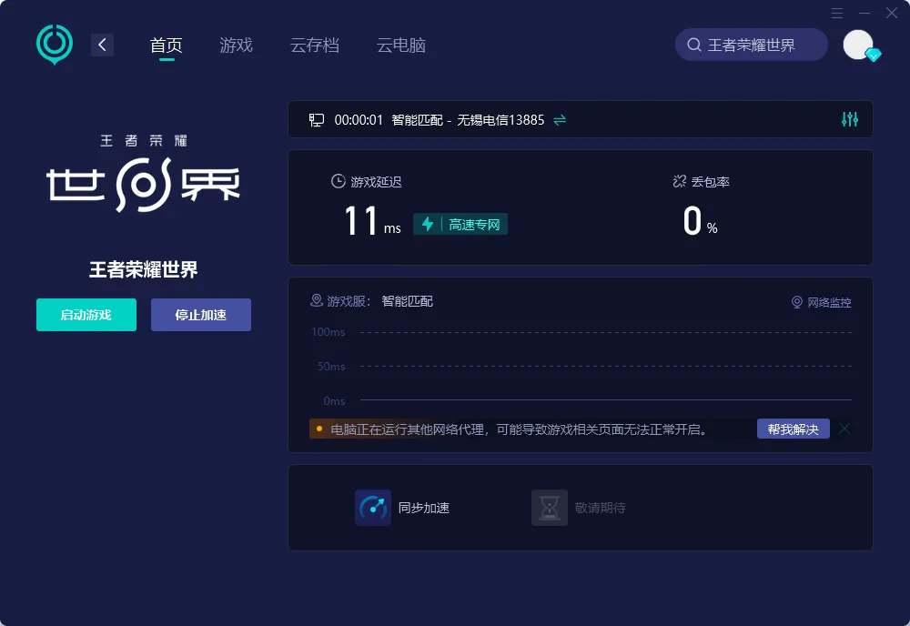 PC（官网） 介绍图