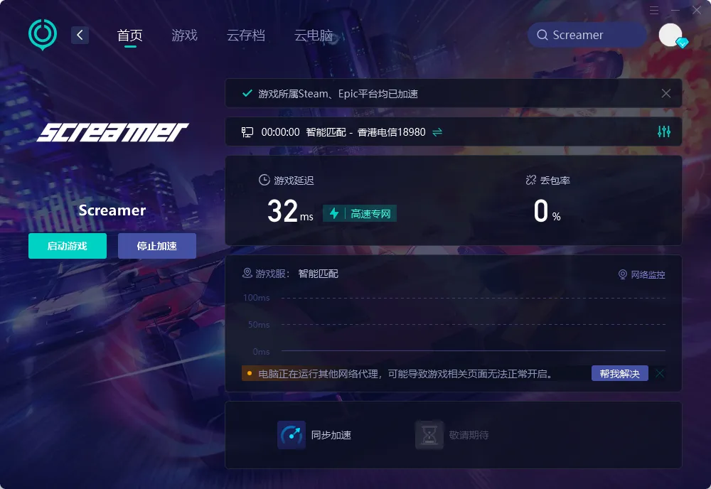 國際服PC介紹圖