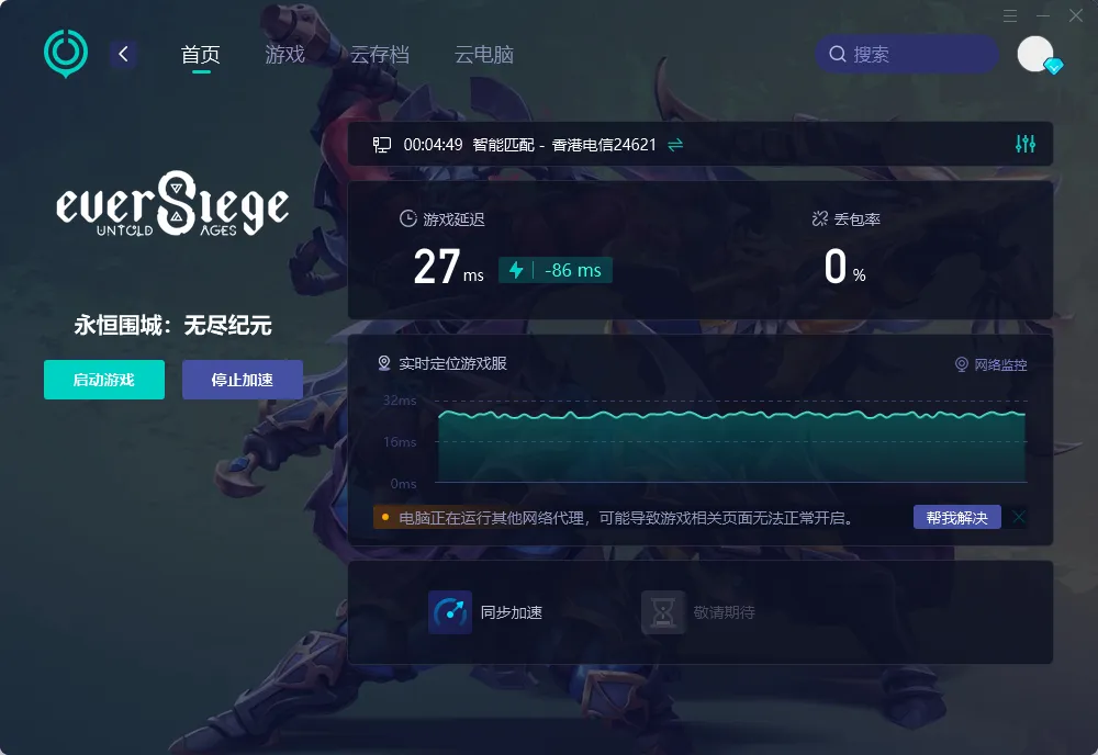 国际服-PC 介绍图