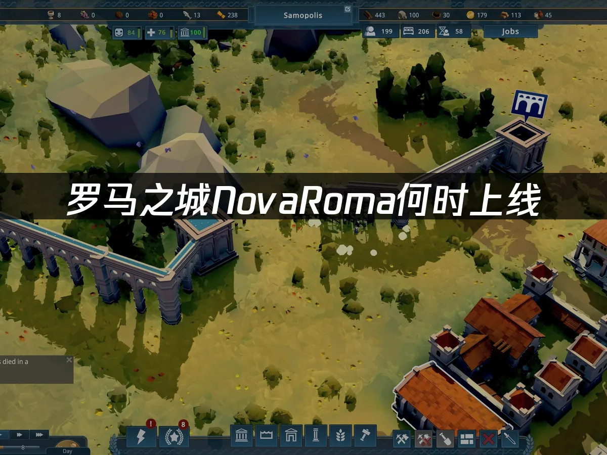 罗马之城NovaRoma 封面图