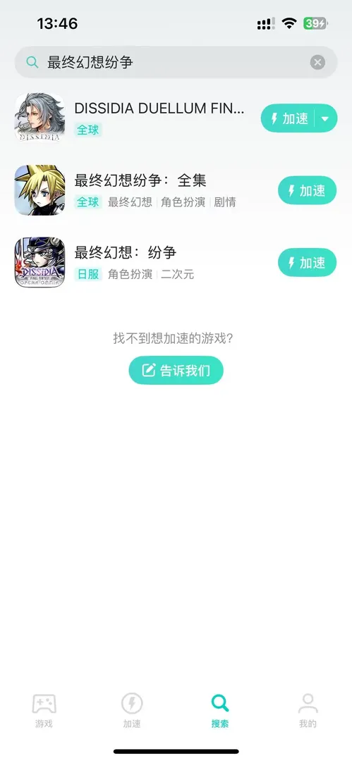 手游（官网） 介绍图