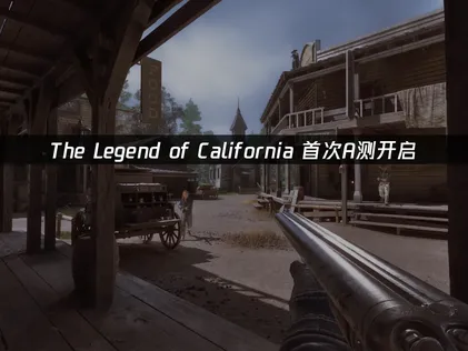 The Legend of California首次A测开启！网络连接挑战与UU加速器解决方案！