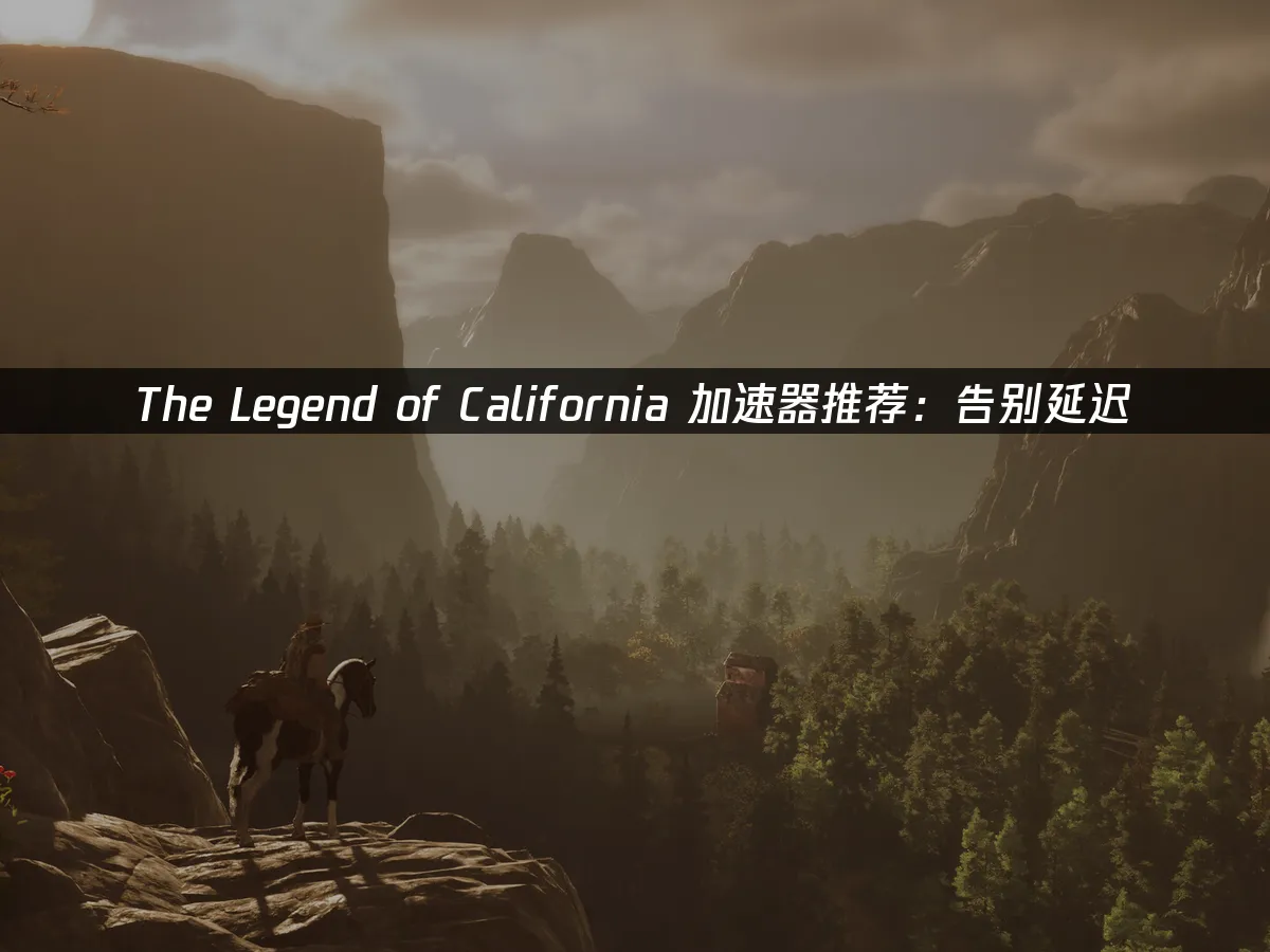 The Legend of California 封面图