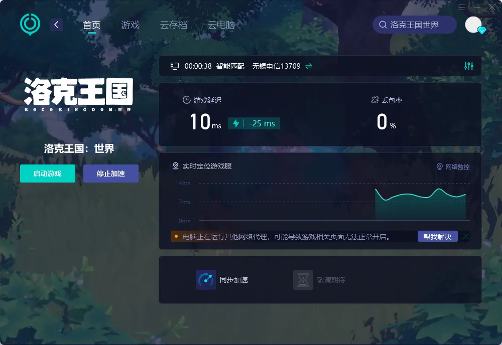 PC（官网） 介绍图