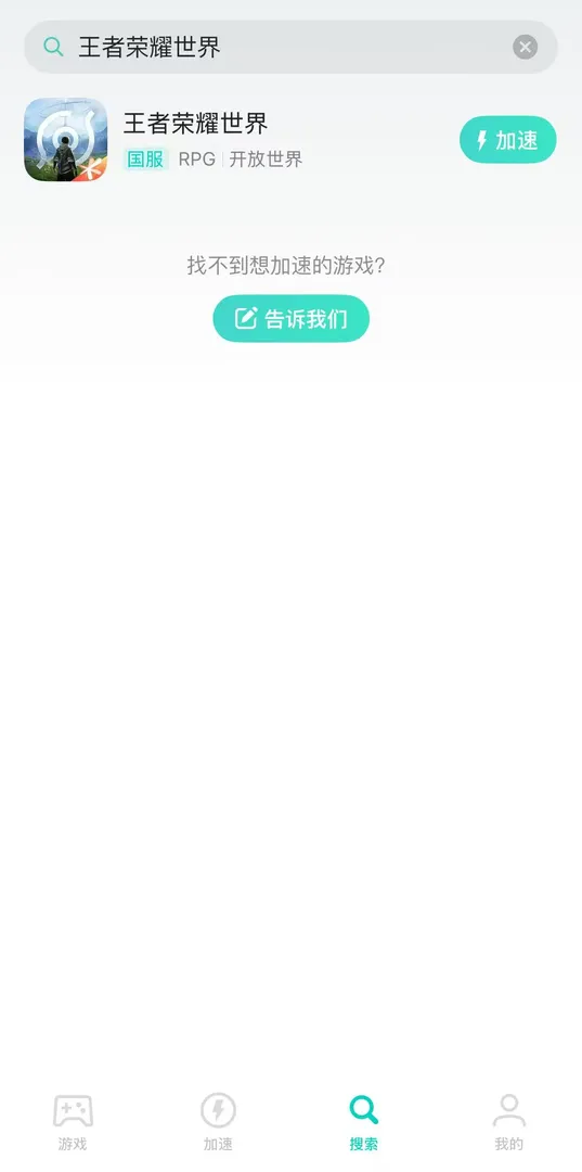 手游（官网） 介绍图
