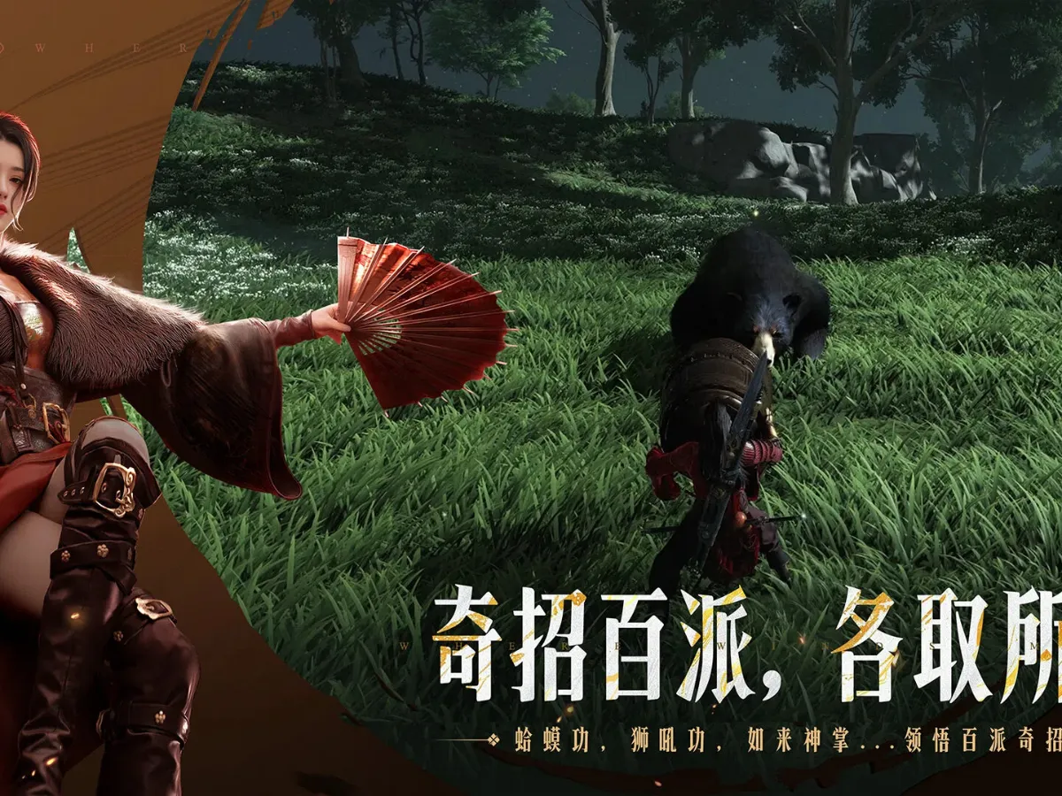 燕云十六声 封面图