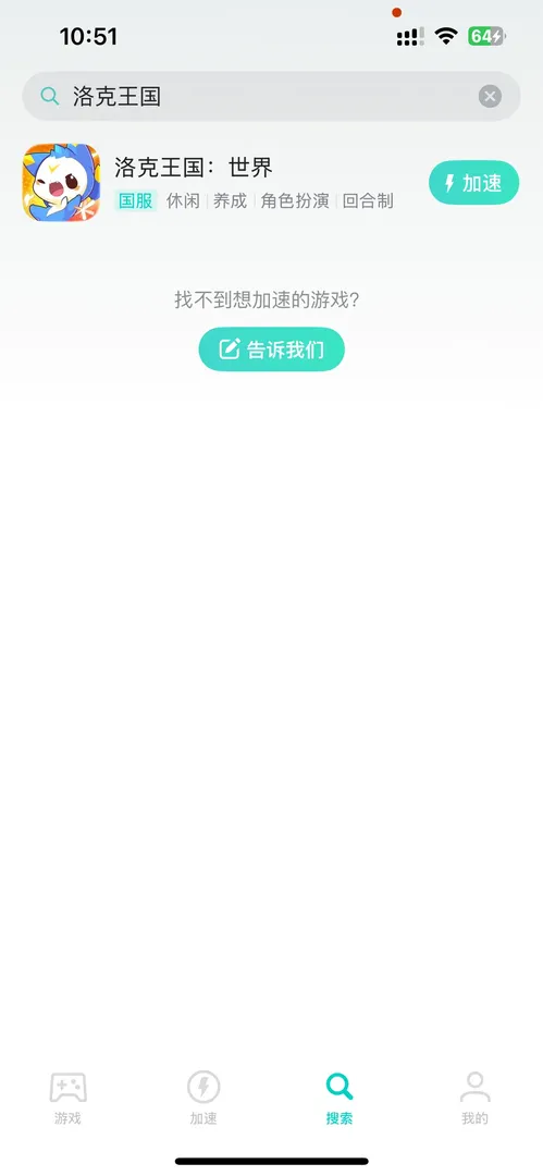 海外玩国内服-手游介绍图