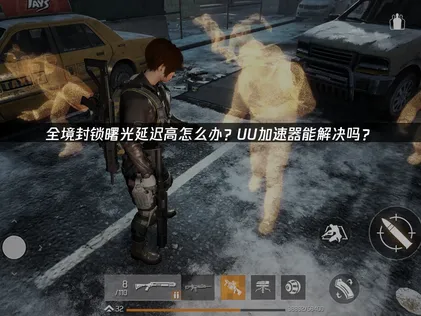 全境封锁曙光加速器一键优化指南！