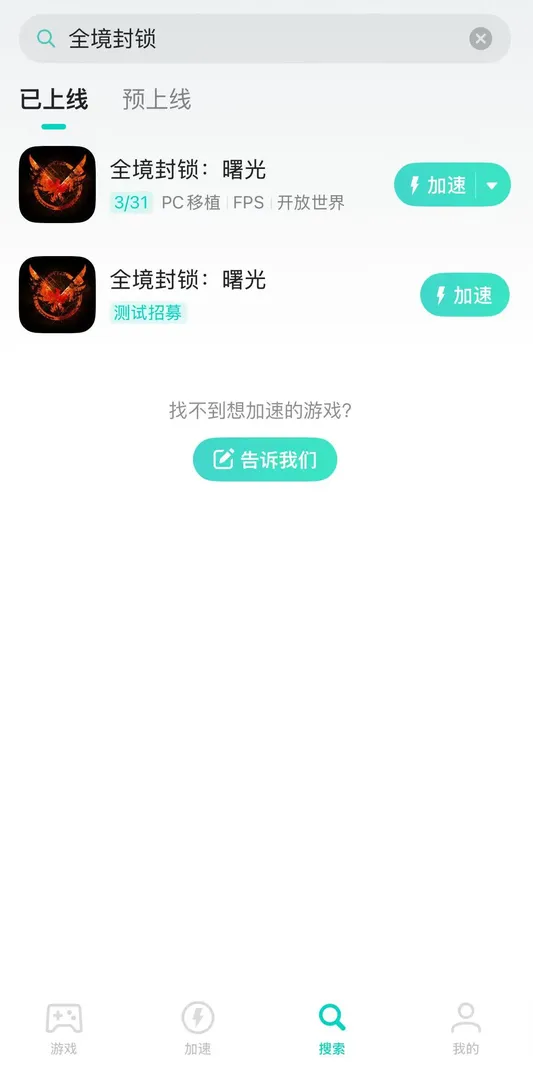 手游官网介绍图