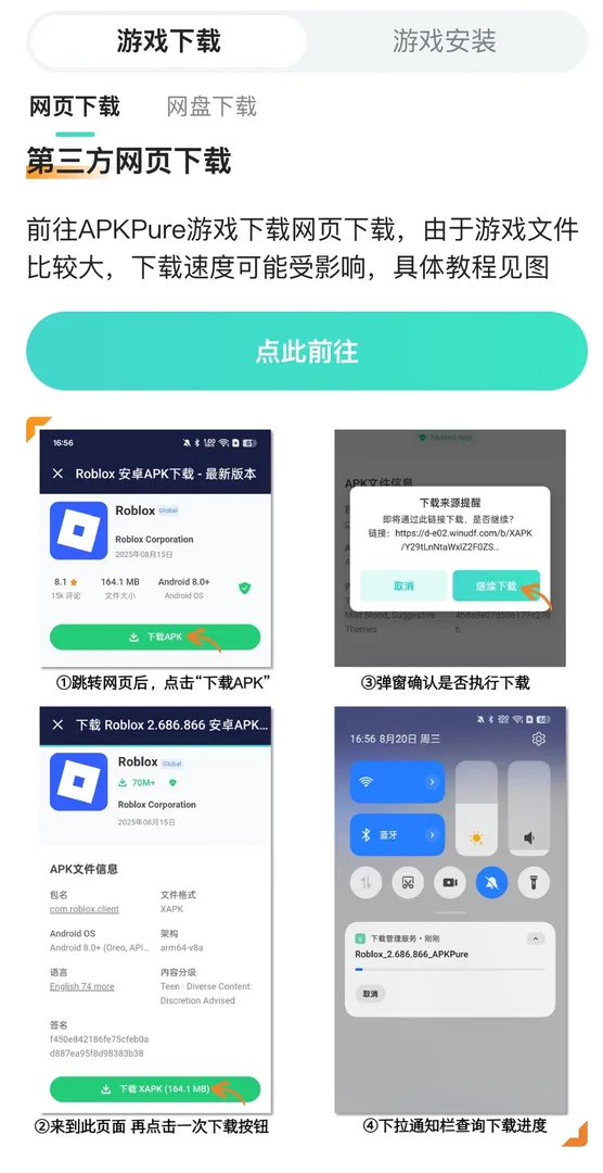 步驟2