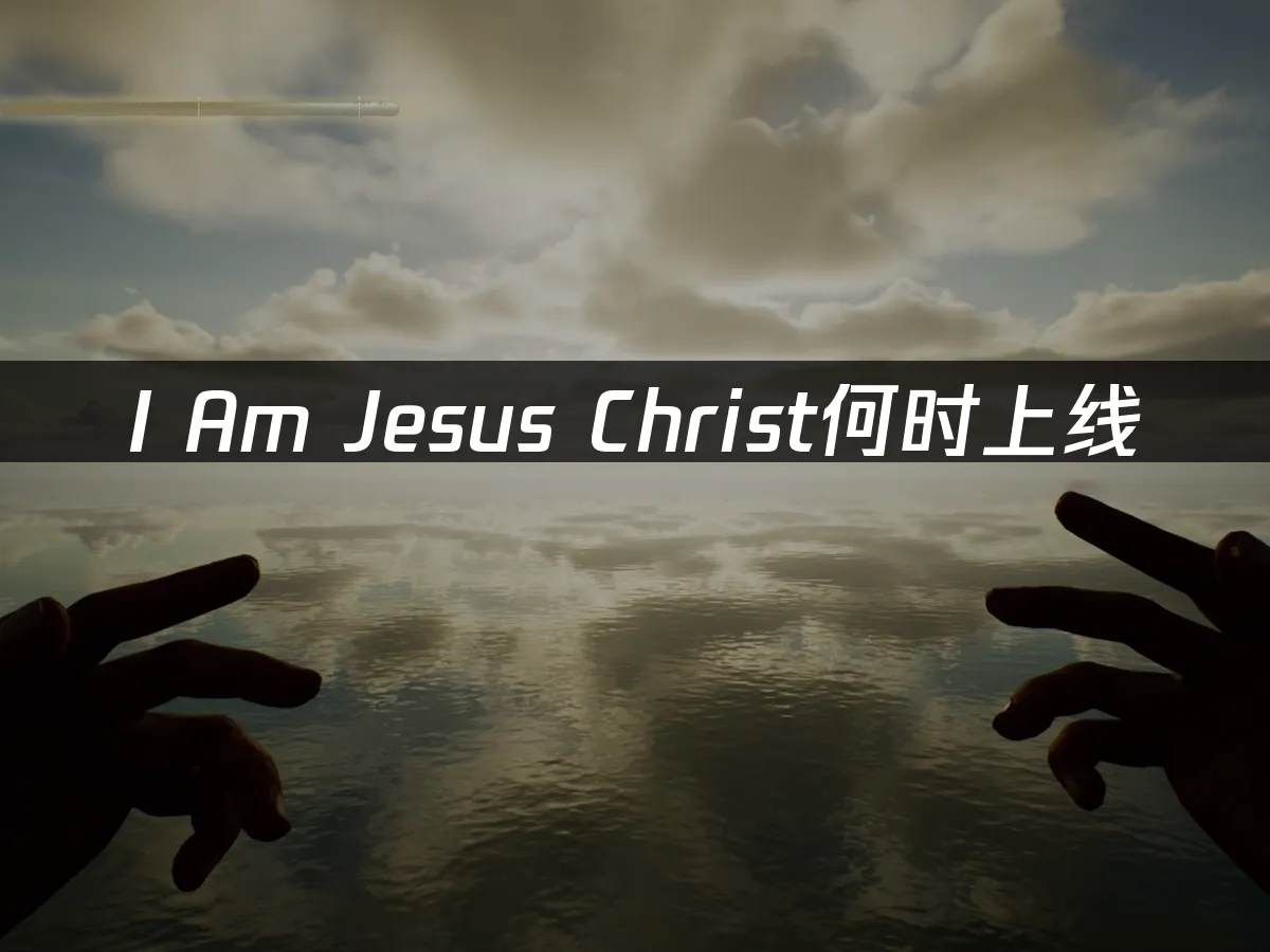 I Am Jesus Christ 封面图