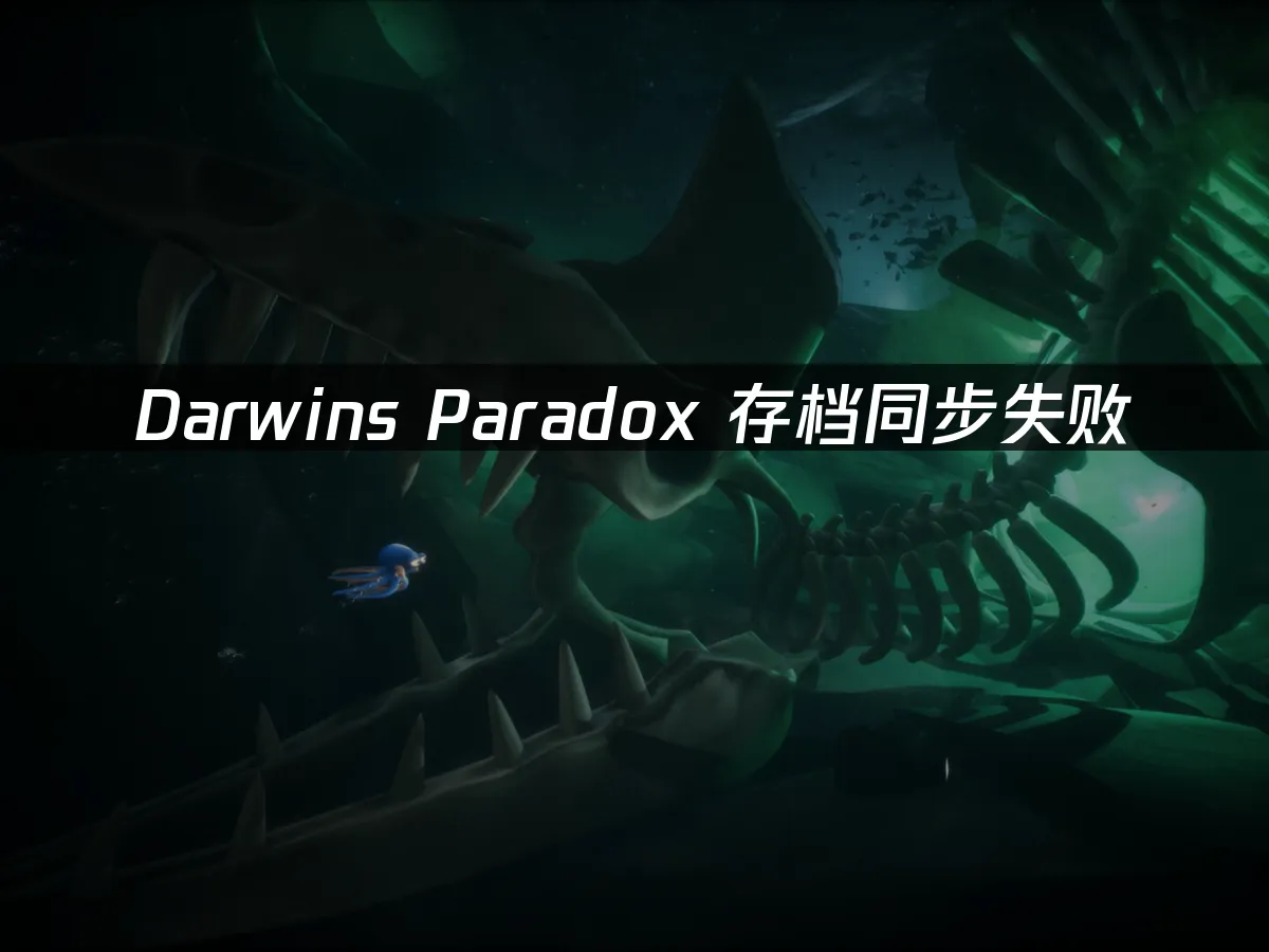Darwin's Paradox 封面图