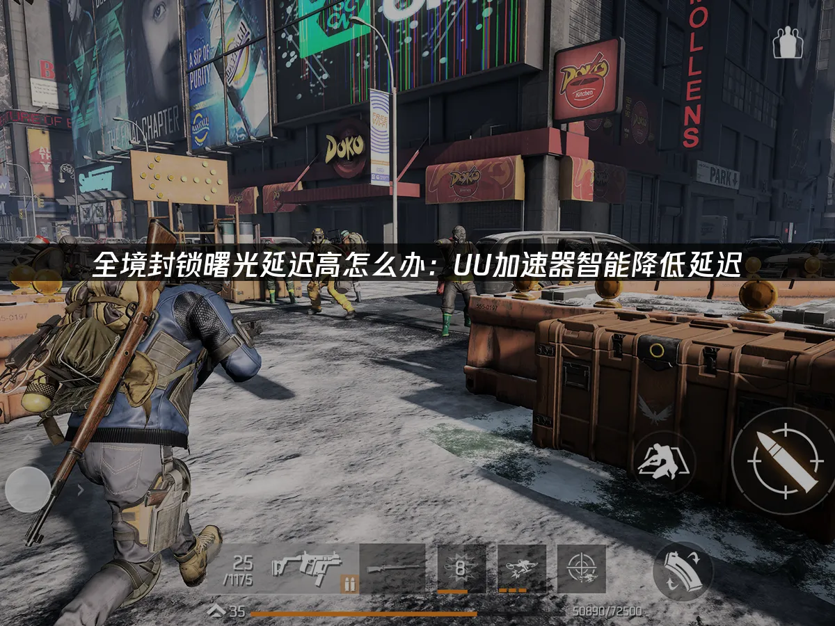 全境封锁曙光 封面图