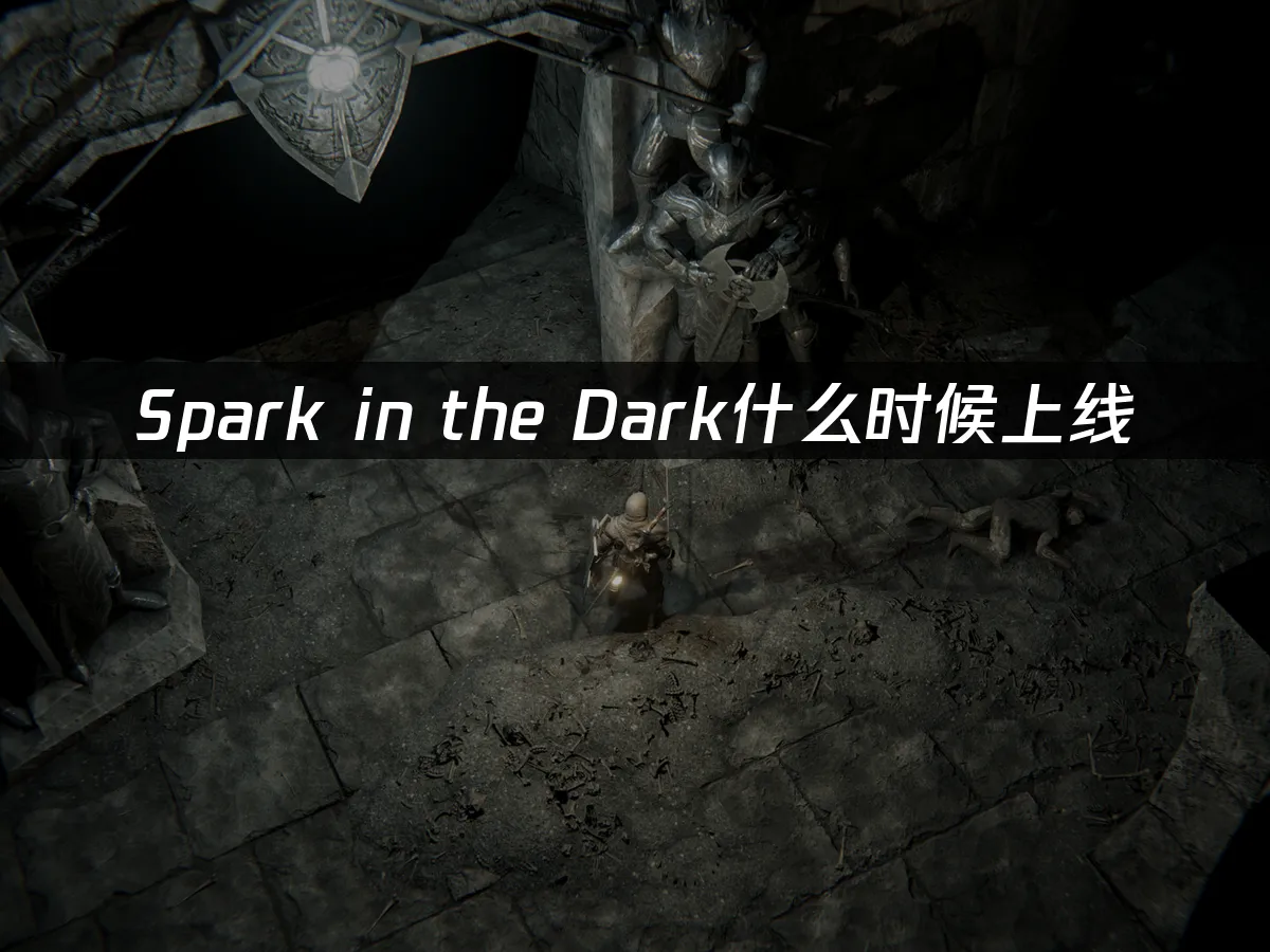 Spark in the Dark 封面图
