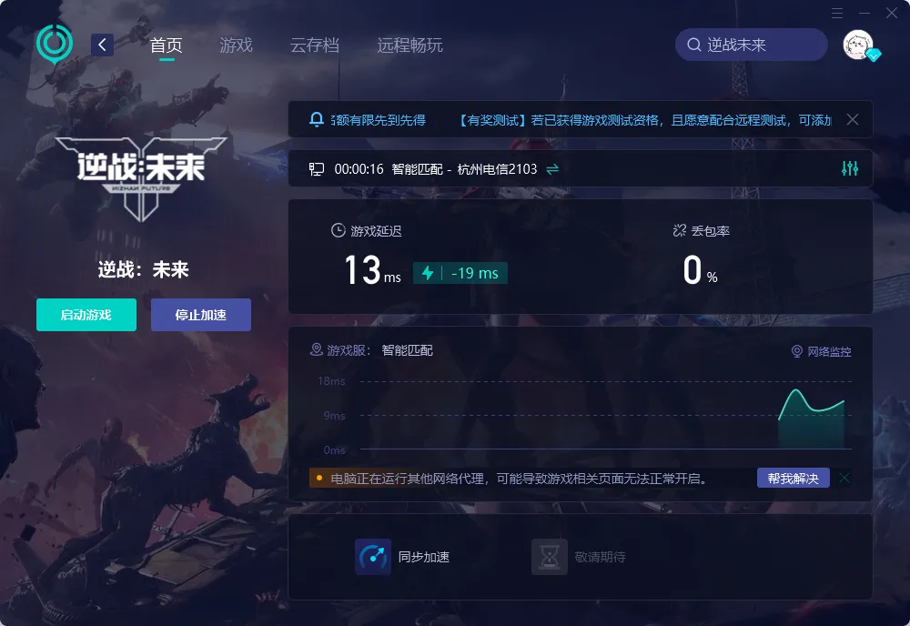 PC（官网） 介绍图