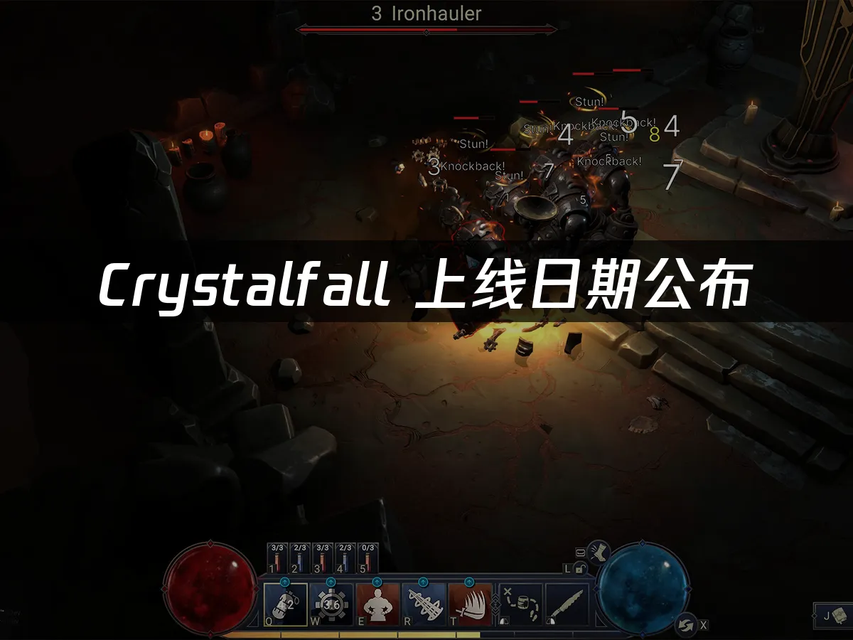 Crystalfall 封面图