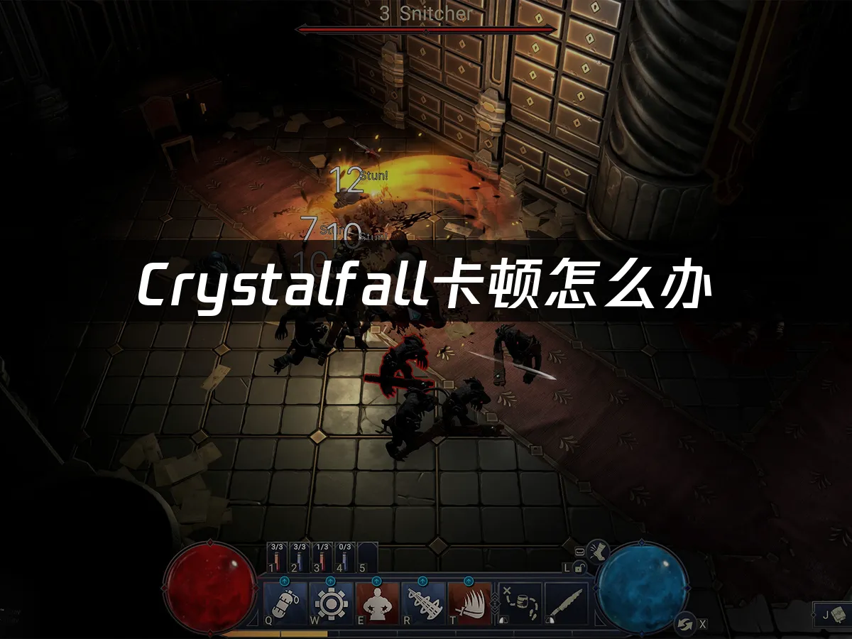 Crystalfall 封面图