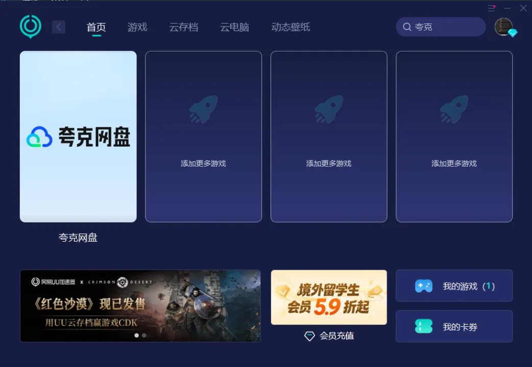 PC（官网） 介绍图