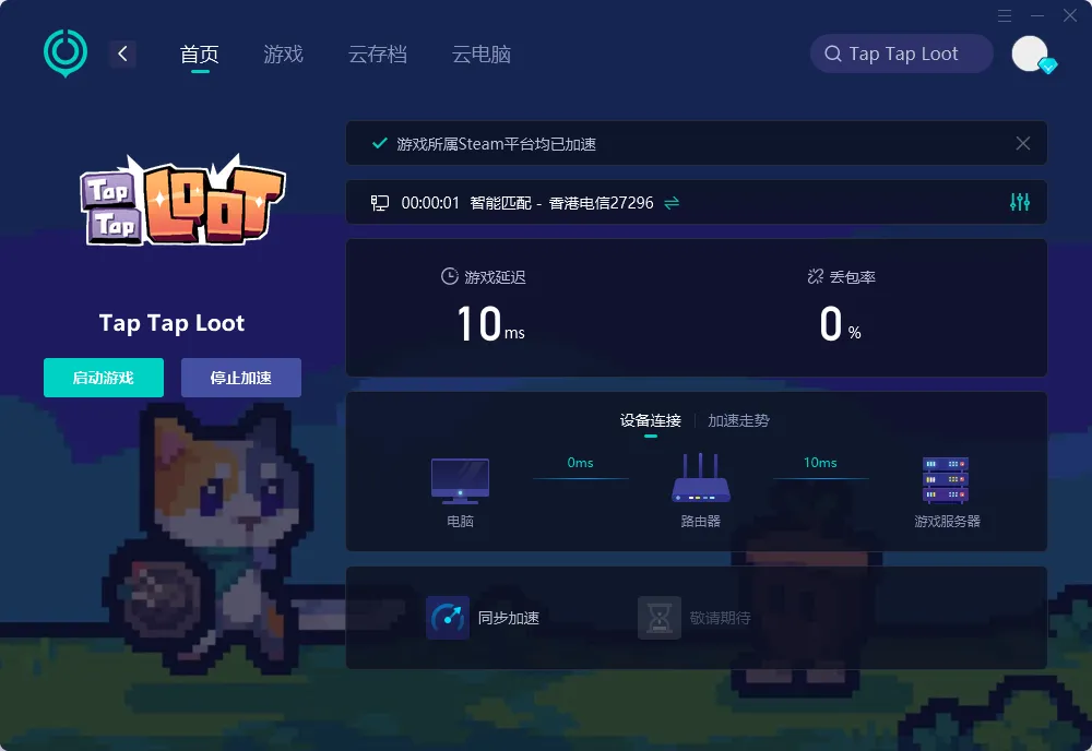 PC 介绍图