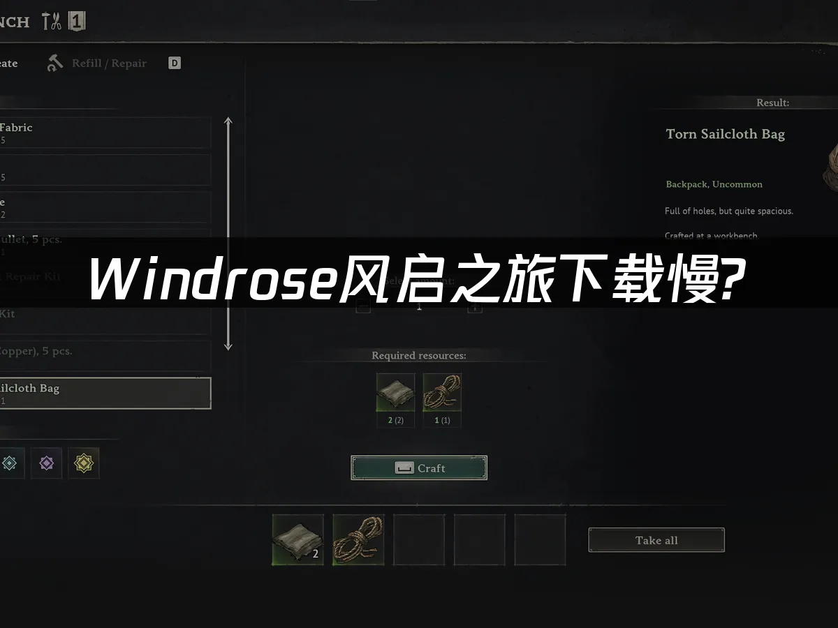 風啟之旅 封面圖