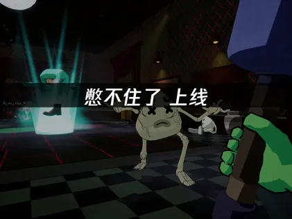 憋不住了上线，网络优化工具助你畅玩！