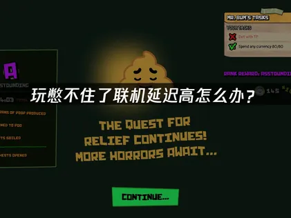 憋不住了加速器怎麼選？UU加速器全解法！