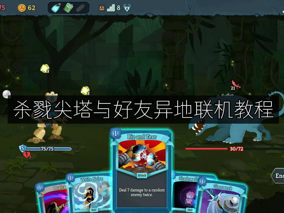 UU局域网联机 封面图