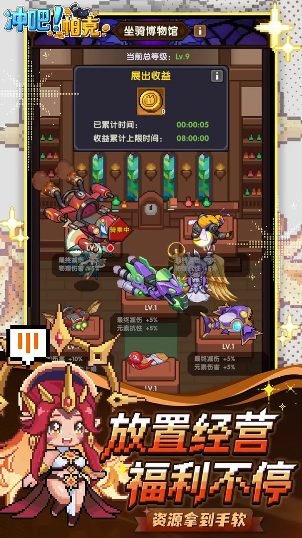 冲吧帕克1