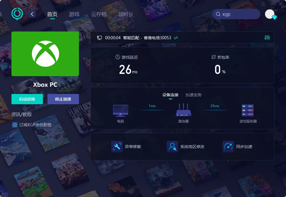PC端介绍图