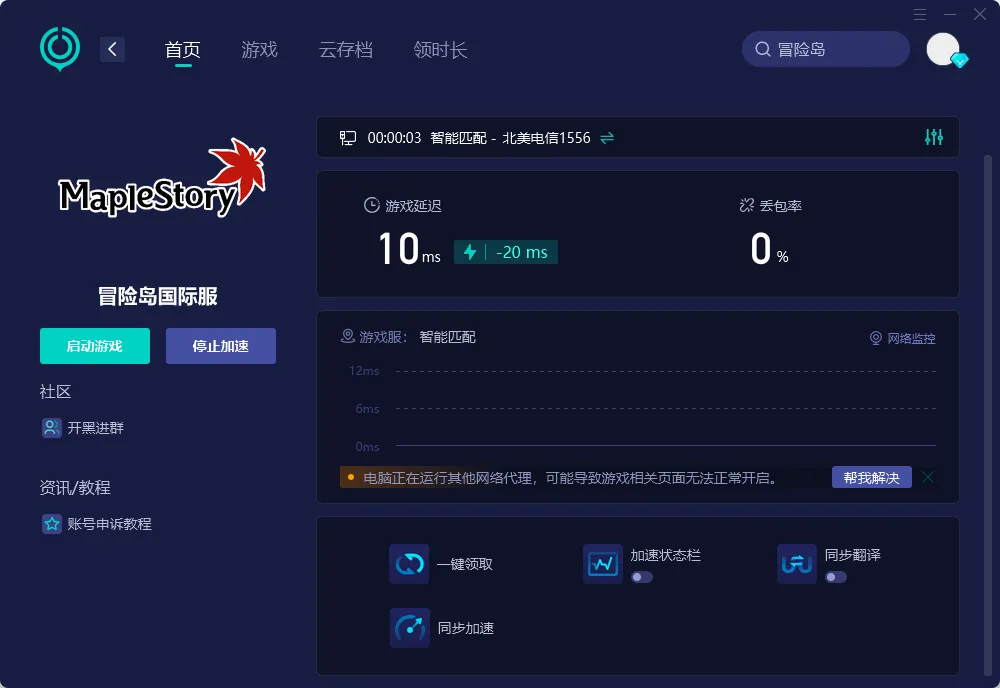 PC 介紹圖