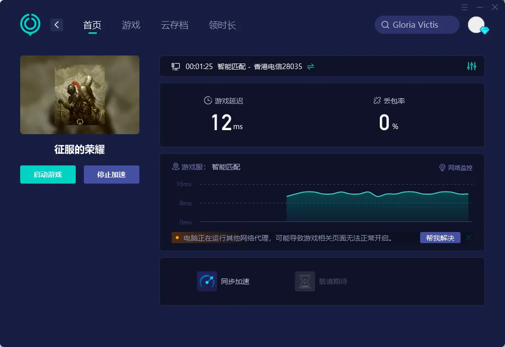 国际服PC介绍图