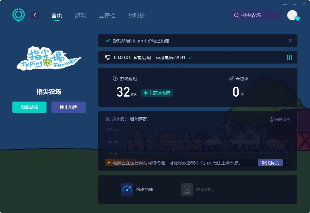 国际服-PC 介绍图