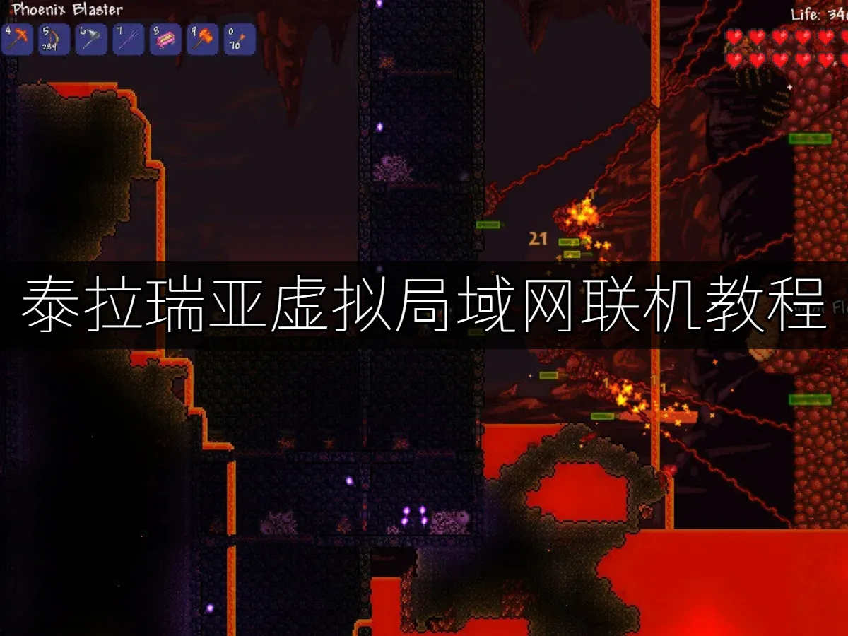UU局域网联机 封面图