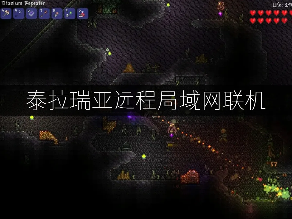 UU區域網路連線 封面圖