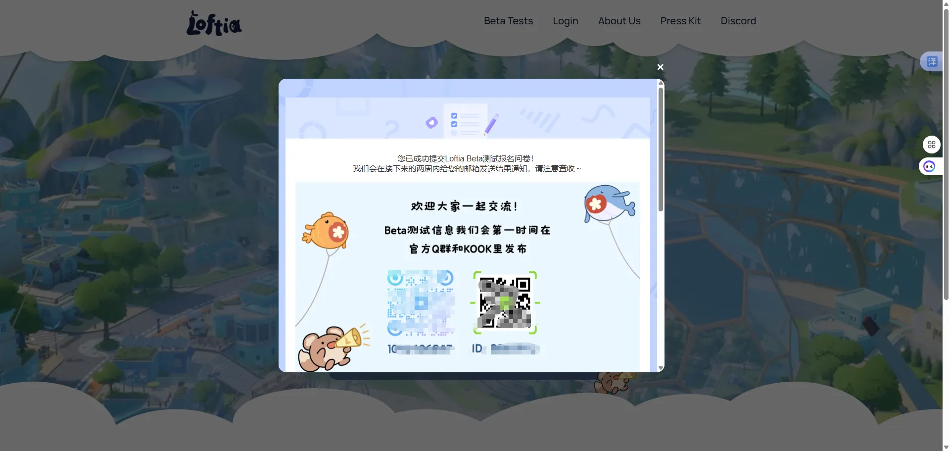 报名2