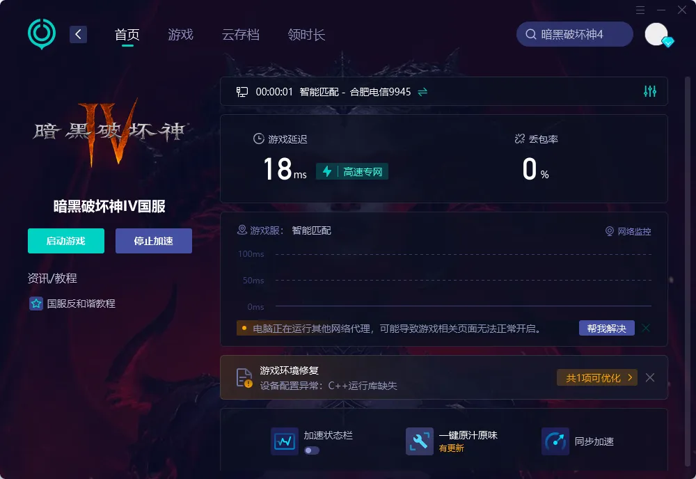 PC（官网） 介绍图