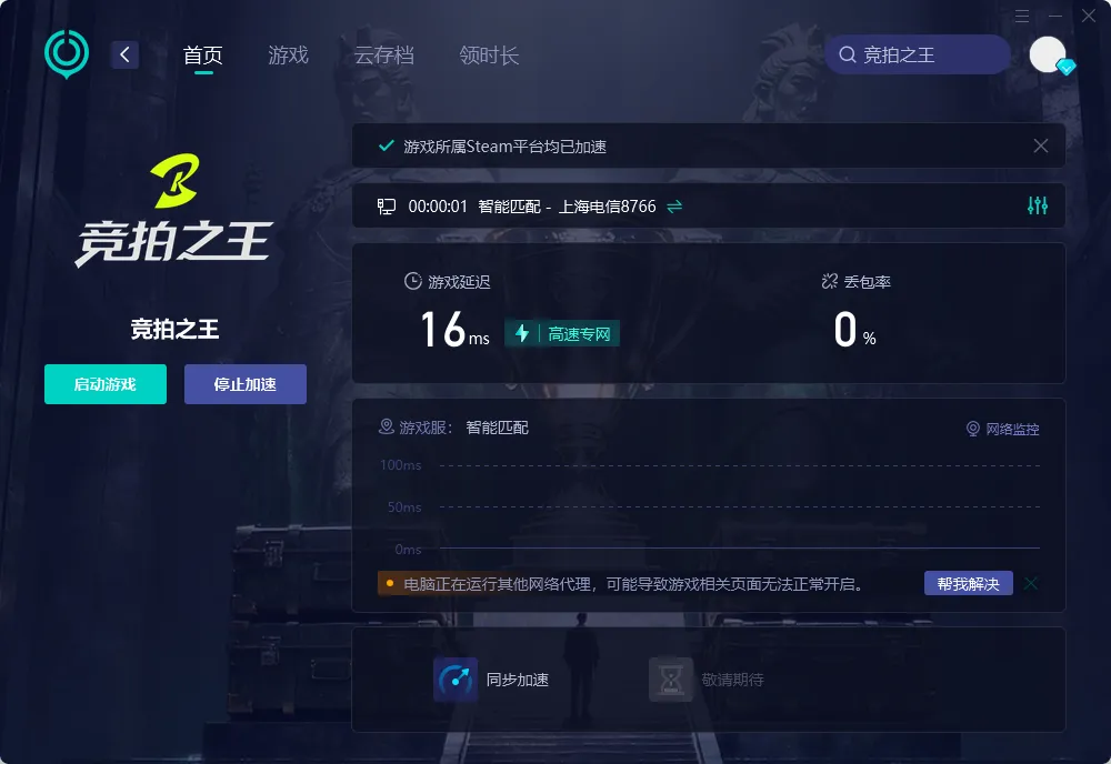 PC 介紹圖