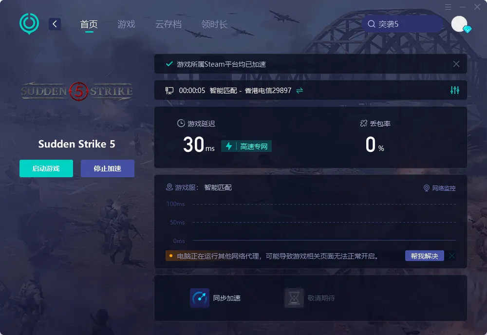 國際服-PC 介紹圖