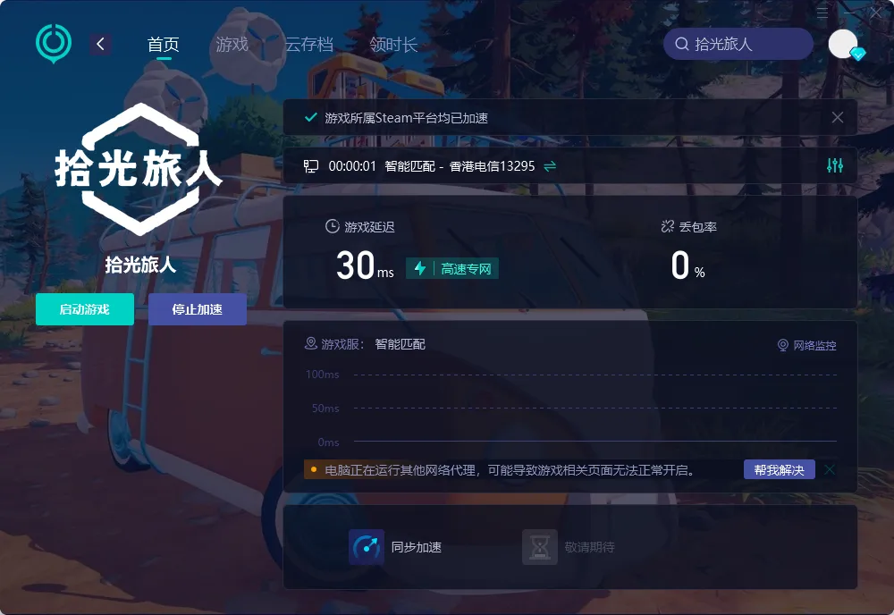 国际服-PC 介绍图