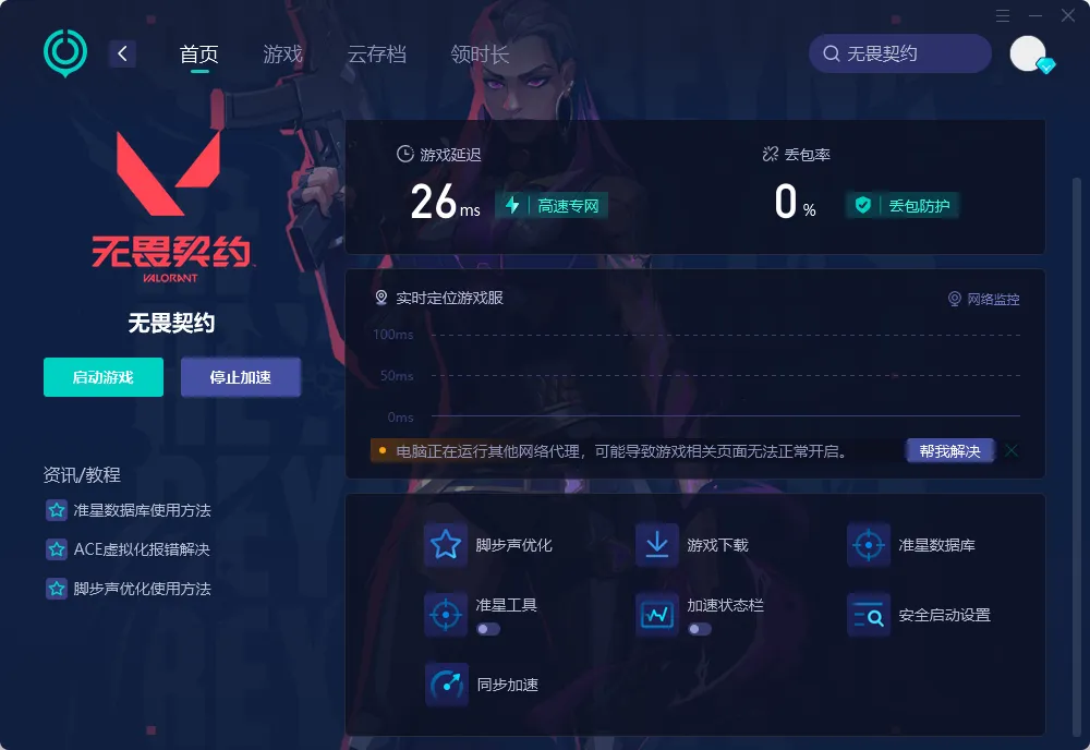 PC（官網） 介紹圖