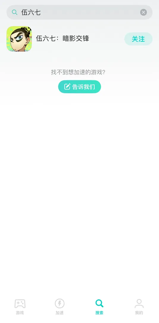 手遊（官網） 介紹圖