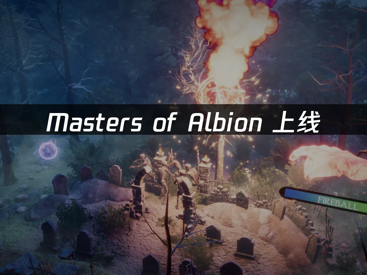 Masters of Albion 封面图