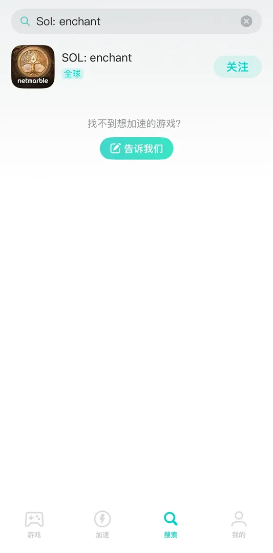 手游官网介绍图