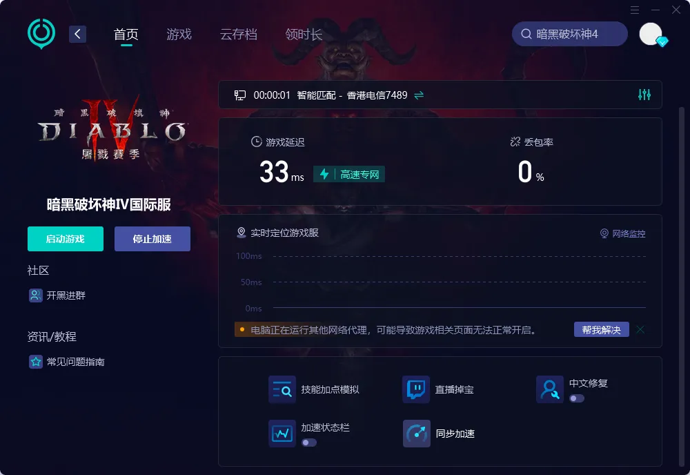 PC 介绍图