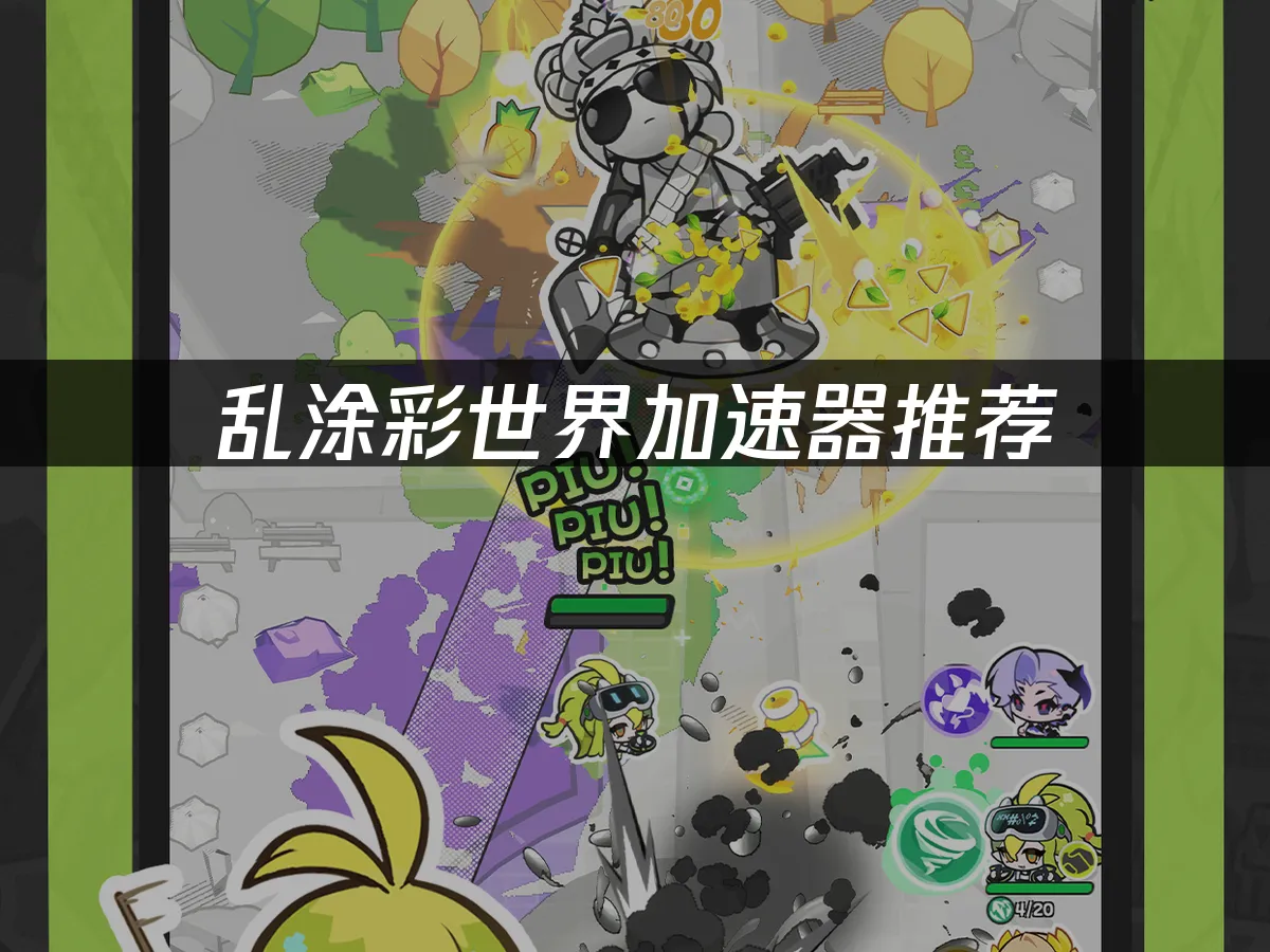 亂塗彩世界 封面圖