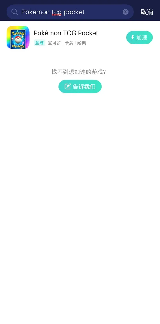 手遊（官網） 介紹圖