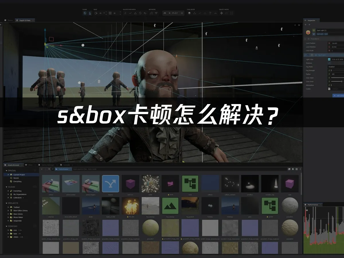 sbox 封面图