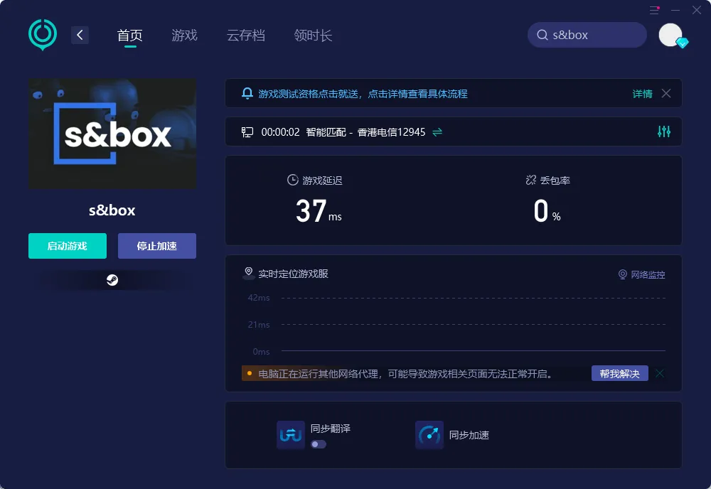 PC 介绍图