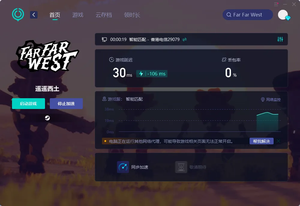 国际服-PC 介绍图