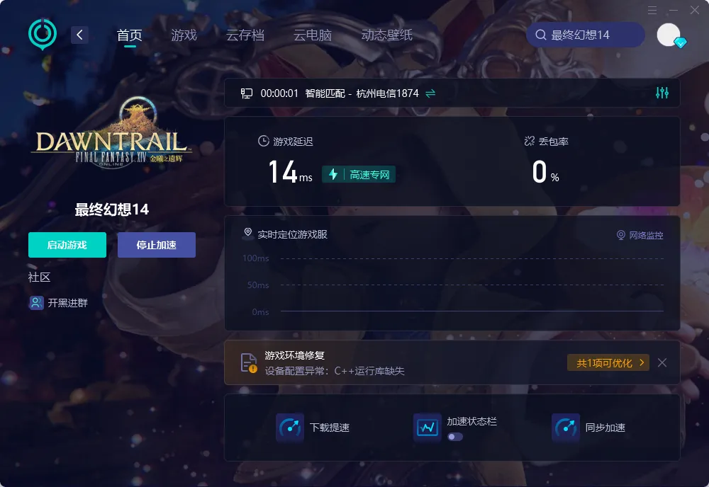 PC（官網）介紹圖